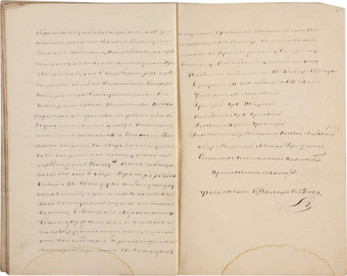 [Один из первых в России бракоразводных процессов].Рукописное дело г.-л. г.-прок. Гр.Ягужинского о разводе с супругою 1722 г.